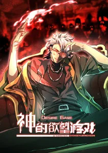 零点三分贝声音悬疑电影剧照